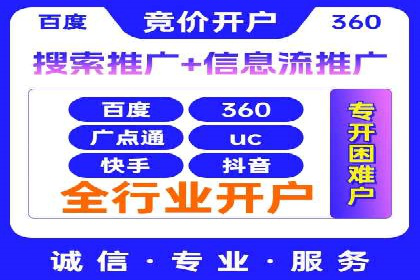 百度推广内容营销，实战案例分享