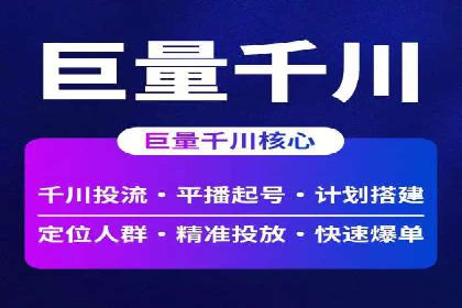 百度竞价包年，助力企业快速提升搜索排名